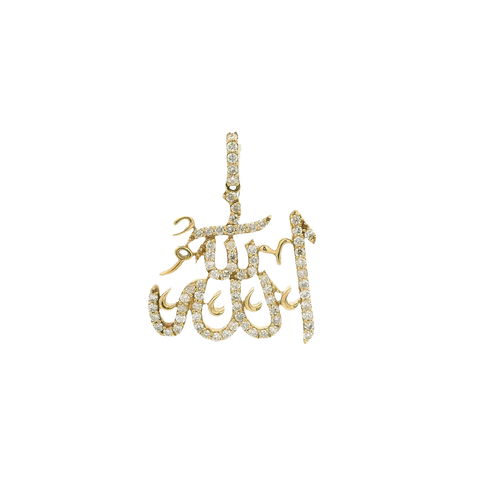 Yellow Gold Pendant with Round Brilliant Cut Diamonds